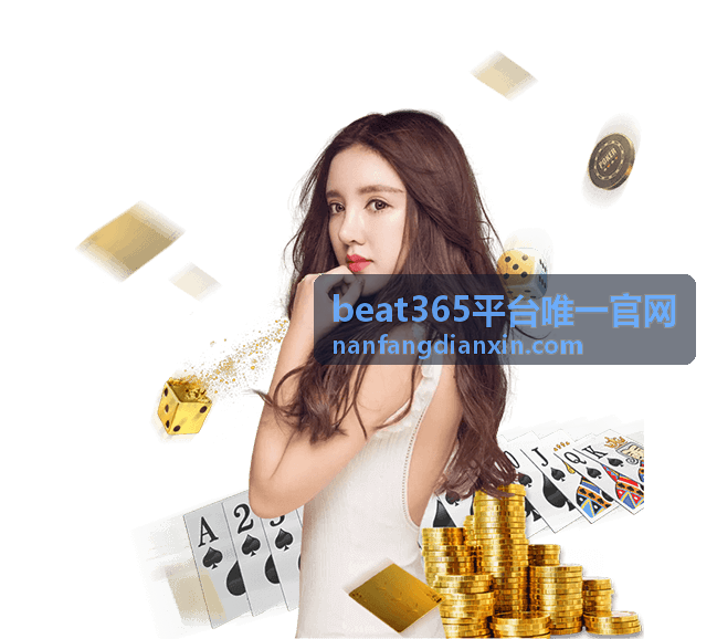 beat365平台唯一官网数据中心机柜托管区域现场示意图